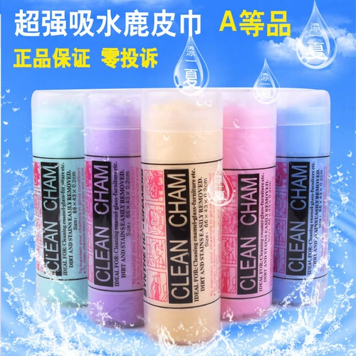 Полотенце для домашних животных с ведрами, супер впитывающая вода -поглощение оленей, олени, собаки, собачья оленя для мыть