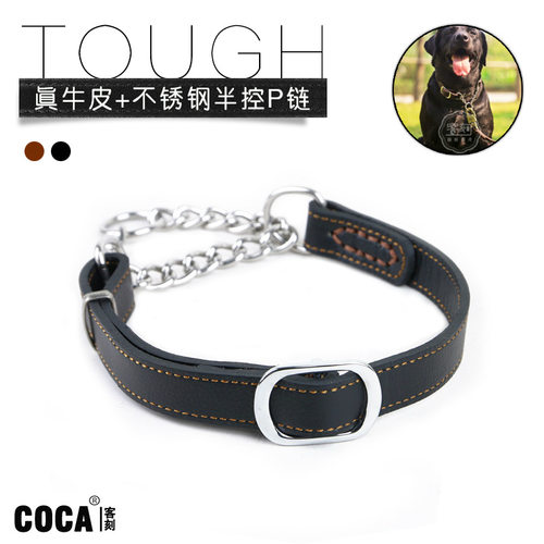 可调节牛皮狗狗小中型不锈钢颈圈