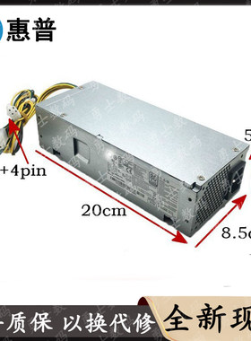 全新惠普HP280G2 SFF 6针小电源DPS-180AB-22 A PA-1181-7 PCF011