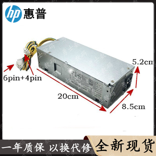 全新惠普HP280G2 SFF 6针小电源DPS-180AB-22 A PA-1181-7 PCF011