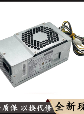 全新宏基华硕小机箱电源PA-1181-10AC HK280-75PP FSP180-10TGBAA