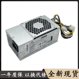 1181 FSP180 10AC 75PP 10TGBAA HK280 全新宏基华硕小机箱电源PA