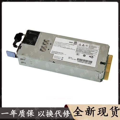 长城电源GW-CRPS550N2CRPS800N2