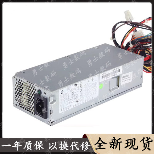 全新惠普S5台式机PRO 3330电源PCA227/222 PS-6221-7 D10-220P1A