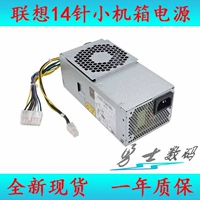 Подходит для небольшого блока питания Lenovo H3050 HK340-72FP PS-4241/3181-02 HK280-71FP