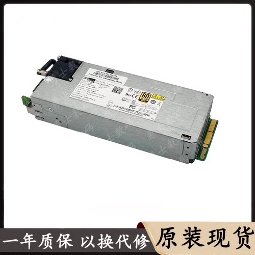 服务器电源R1IA2871AR1IA2551A