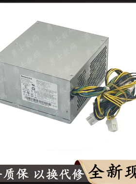 适用联想10针P350 P340 P360台式机 500W电源HK600-11PP PCK010