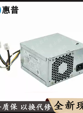全新HP惠普6针台式机电源 PCE015 D14-280P1A PCE009 PS-4281-1HA