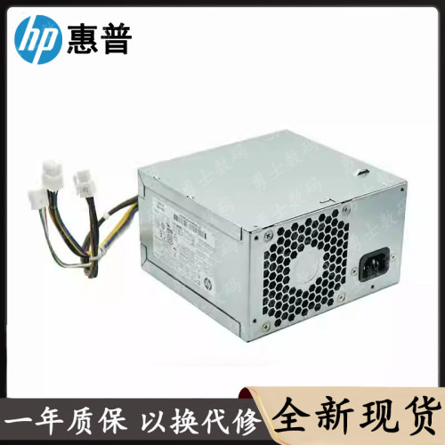惠普电源PCE015D14-280P1A