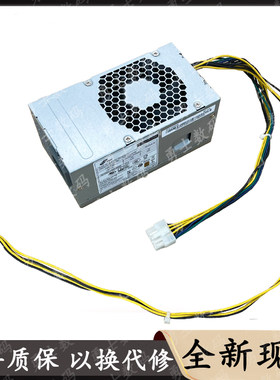 联想10针小机箱M433437电源500W