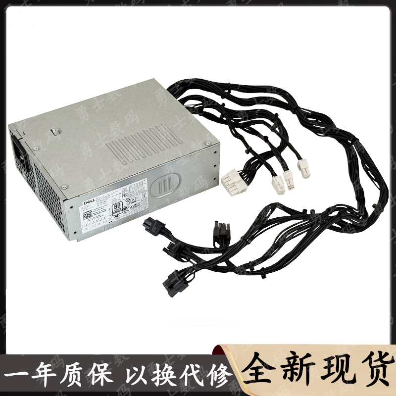 戴尔电源AC750EPS-00L1350EPF-0