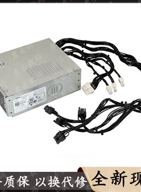 戴尔XPS8950 T3660 R13 R14 R15 R16电源AC750EPS-00 L1350EPF-00