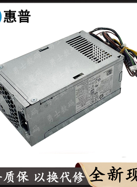 全新惠普600 680 800 G3 G4电源D16-250P1A/P2A PCH022 PA-2251-5