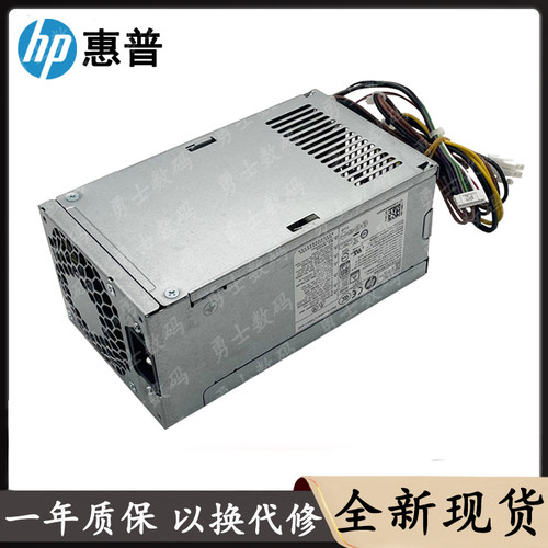 惠普电源D16-250P1A/P2A