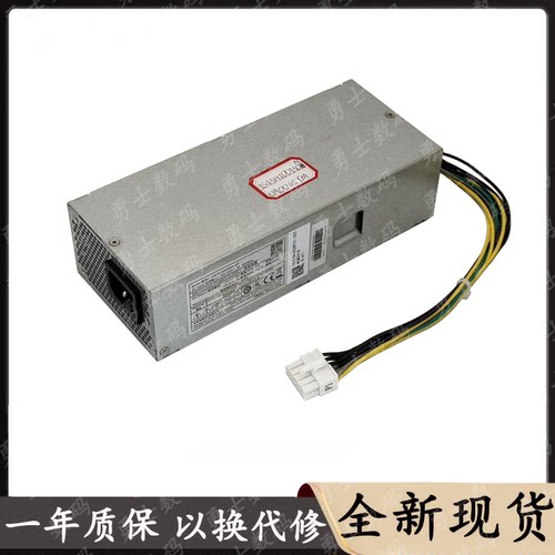 适用联想瑞天500 百应M300小机箱电源GW-FLX200SHA-DP TFX-200WD