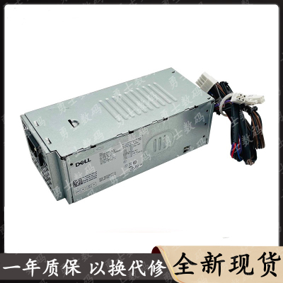 戴尔391070107020MT台式机电源