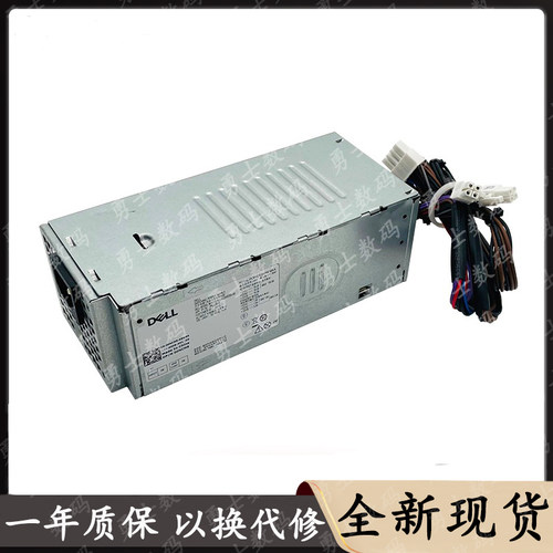 戴尔391070107020MT台式机电源