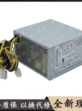 适用联想10针 M910T M920T M930T P350 P320 P340 台式机500W电源