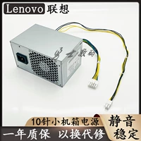 Новый Lenovo 10-nedle Desktop 180W Power HK280-23PP/21PP PA-2181-1 PCE027