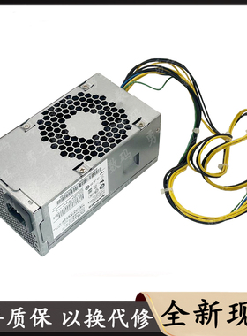适用联想10针小电源HK360-71/2PP PCK012 FSP260-20TLA PA-2261-1