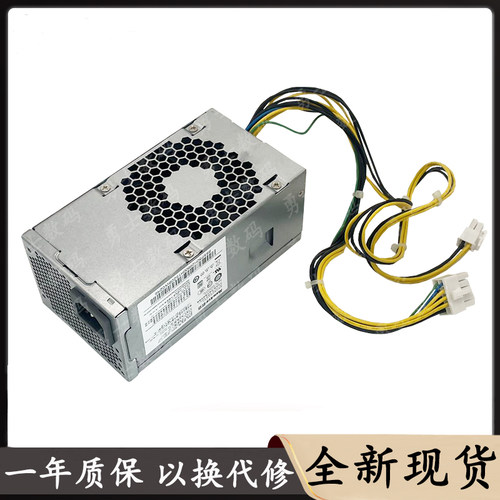 联想10针小机箱电源HK360-71/2PP