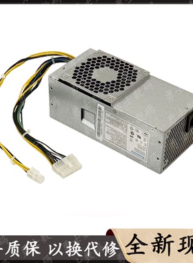 适用联想H3050小机箱电源HK340-72FP PS-4241/3181-02 HK280-71FP