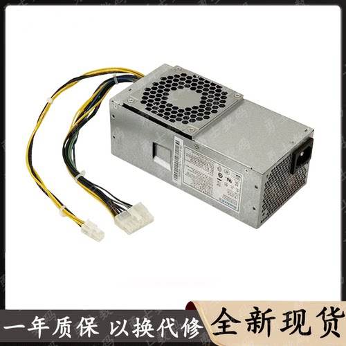 适用联想H3050小机箱电源HK340-72FP PS-4241/3181-02 HK280-71FP