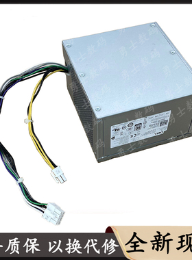 适用戴尔3020 7020 9020MT台式机8针电源AC/H290AM-00 L290EM-01