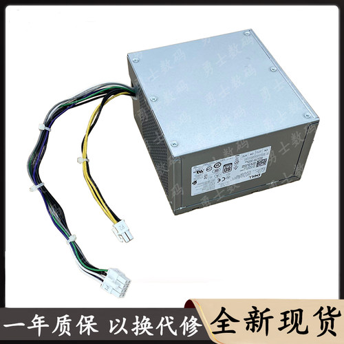 戴尔AC/H290AM-00L290EM-01电源