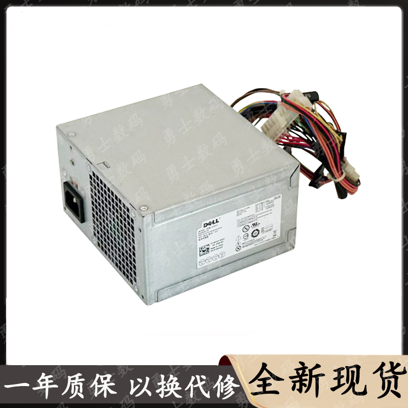 适用戴尔台式机电源L/HU/H265AM-00 AC275AM-00 B300PN-02/NM-01