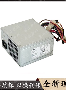 全新戴尔台式机电源L/HU/H265AM-00 AC275AM-00 B300PN-02/NM-01