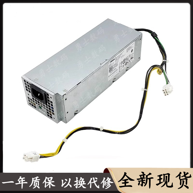 戴尔6+4针小机箱电源L200EBS-00