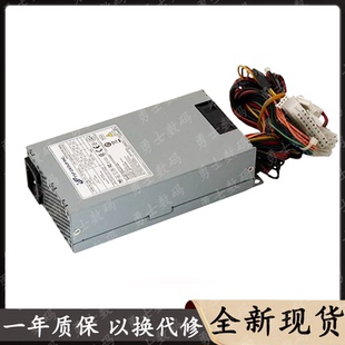 全新全汉FLEX小1u静音电源NAS蜗牛星际 50LE FSP270 60LE FSP180