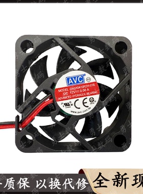 适用海康7832N 7816N 7808N硬盘录像机散热静音风扇 NVR监控主机