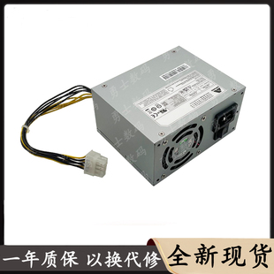 G10150 DPS 25A 适用海康录像机7932电源U1A 150AB G10075