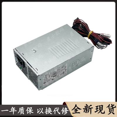 适用戴尔3000MT 3020 T3660 3910 8950 8960 7000MT电源 升级500W