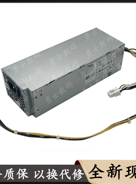 全新戴尔小机箱电源L260AM-00 AC260AM-01 H260EBM-00 L260EBM-00
