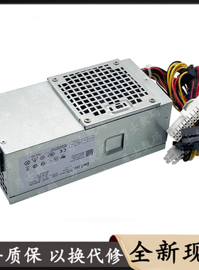 适用戴尔小机箱D250AD-00 L250PS-01 H250AD-00电源 500W带显卡
