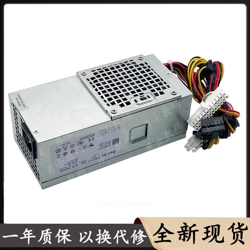 戴尔小机箱电源D250ADH250AD-00