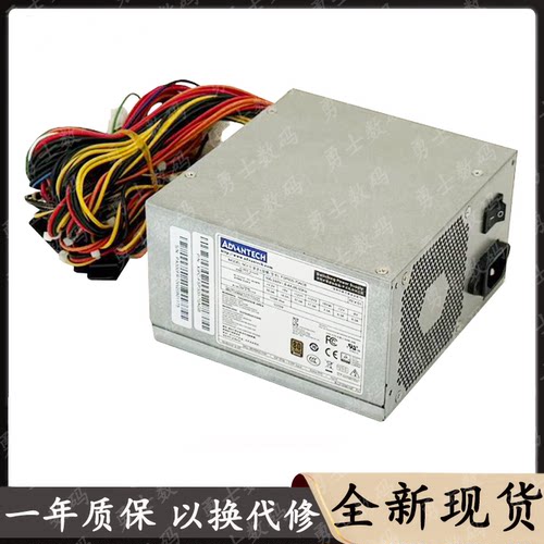 研华电源FSP300-70/FSP500-70AGB