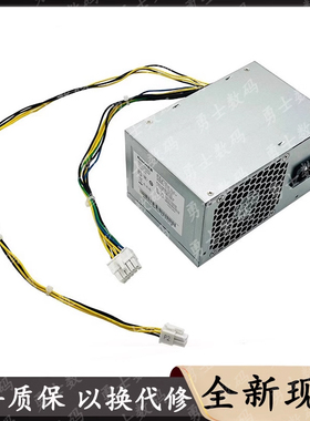 适用于联想10针台式机180W电源HK280-23PP/21PP PA-2181-1 PCE027