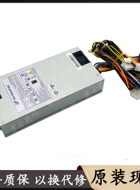 全新全汉FSP300-601U FSP250-601U FSP350-701UJ工控服务器1U电源