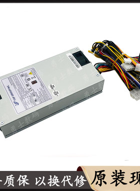 全汉FSP300-601U350-701UJ电源