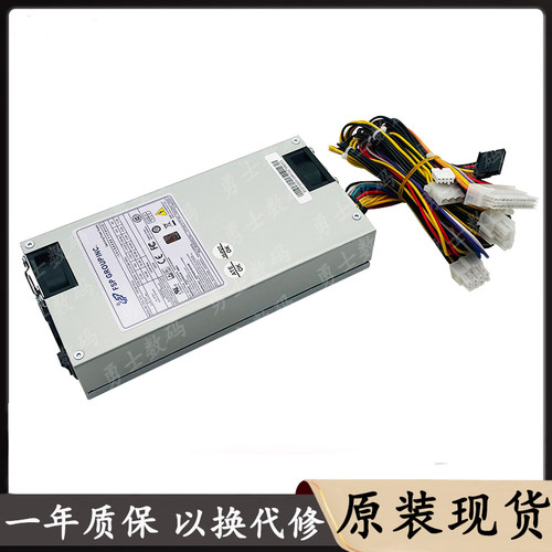 全汉FSP300-601U350-701UJ电源