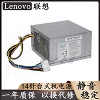 Lenovo 14-nedle Platform Power Power Power Power HK380-16FP HK280-23FP PCB037/8 FSP280-40PA