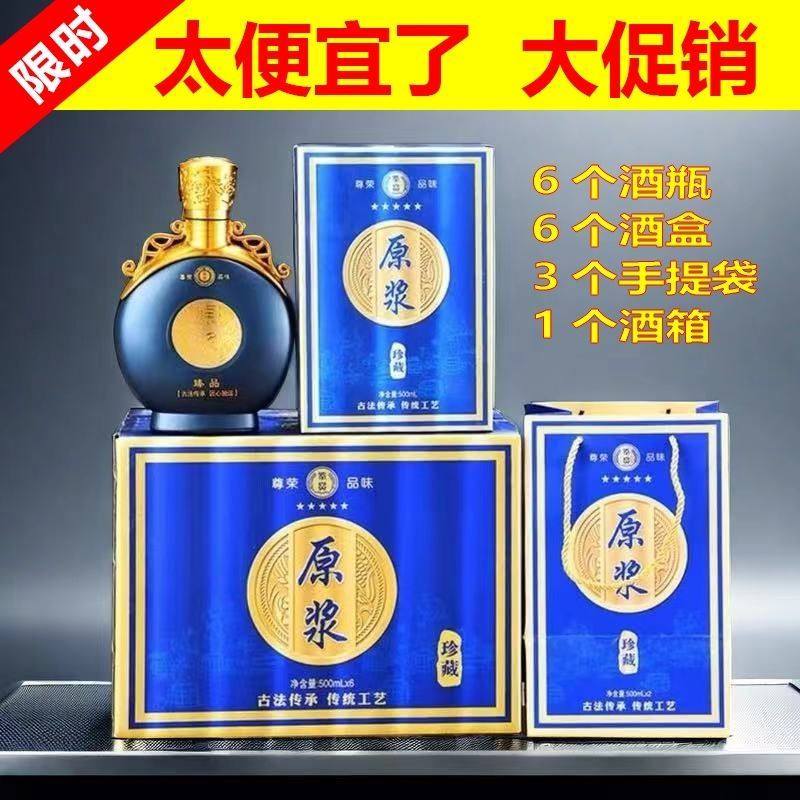 高档白酒瓶酒瓶酒瓶子包装全套玻璃原浆高端包装盒,包装,红酒瓶,淘宝优惠券,粉丝福利购,淘宝优惠卷