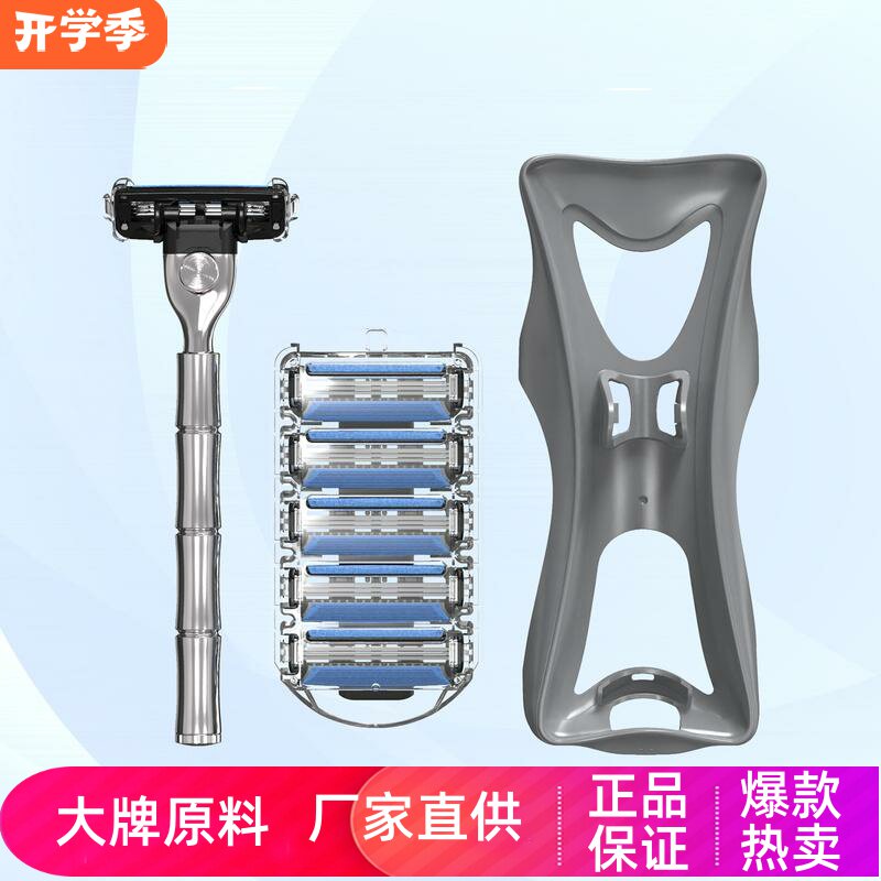 friday 激光点焊工艺剃须刀原装进口6个刀头男士刮胡刀女士剃毛刀