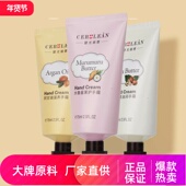 补水保湿 瑟尤丽恩臻果倍润精华护手霜套装 冬季 滋养润肤修护精华霜