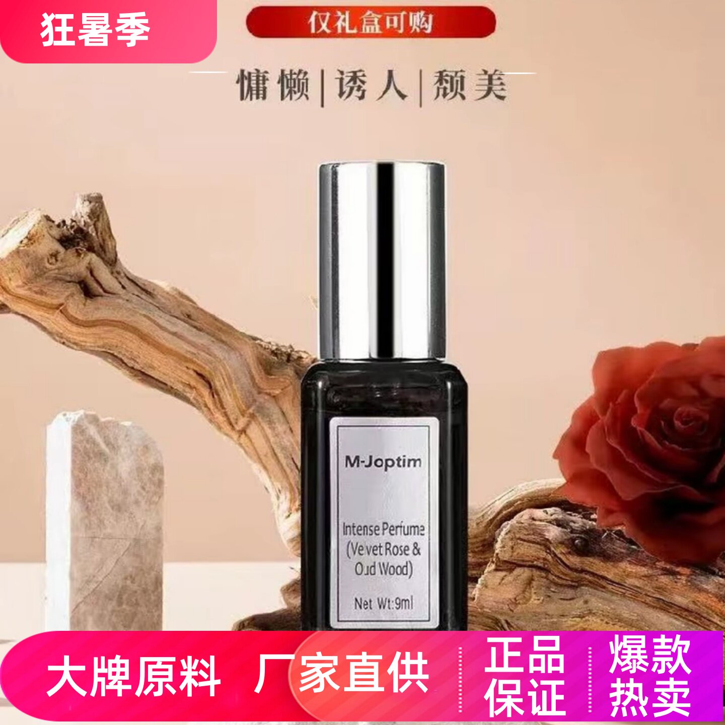 魔介淡雅香水黄色木槿