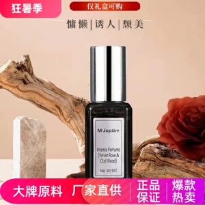 魔介淡雅香水黄色木槿